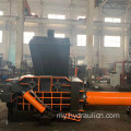 အမှိုက်ပုံ Aluminium Copper Steel အပိုင်းအစ Metal Baler ပစ္စည်း